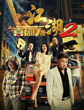 《永久的里奇》电影高清完整版