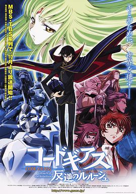 《歌舞伎町夏洛克 OVA》动漫高清全集