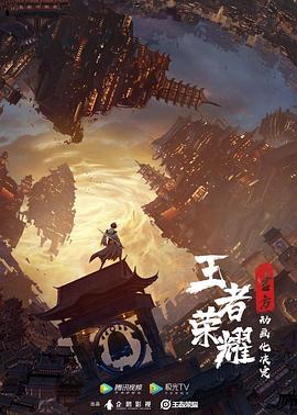 《加勒比海盗5：死无对证国语》电影高清完整版