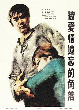 《假期暖烘烘》电视剧高清全集