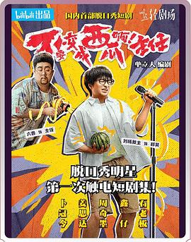 《单纯与闪电》动漫高清全集