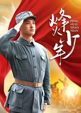 《半岛举动》电影高清完整版