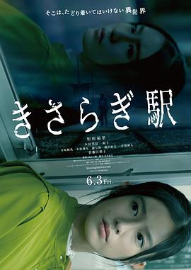 《DesignedforDeath》电影高清完整版