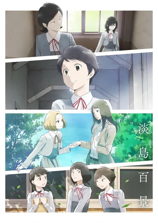 《偷生2025》电视剧高清全集