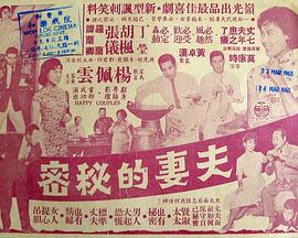 《世界大战：辐射》电影高清完整版
