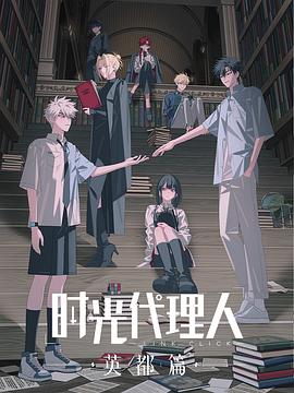 《你的全部》电影高清完整版
