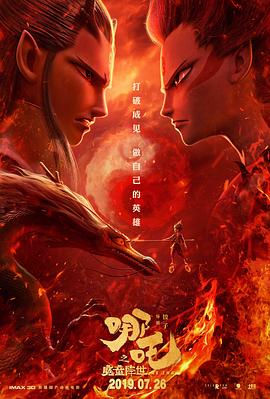 《女友成堆第二季》动漫高清全集