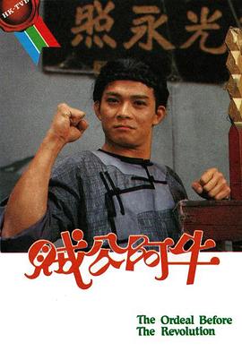 《女友成堆第二季》动漫高清全集