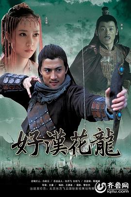 《不死者之王 剧场版 圣王国篇》动漫高清全集