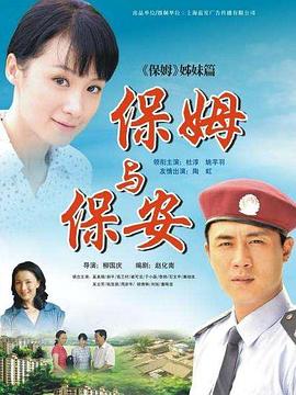 《尖利的棍子》电影高清完整版