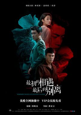 《顶头上司成了我的金主》动漫高清全集