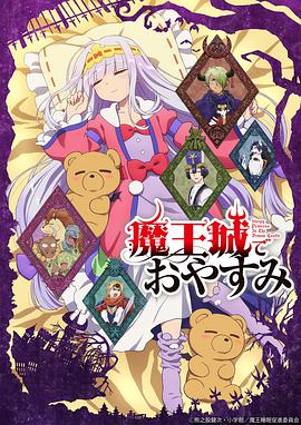 《住在我身体里的那个她》电视剧高清全集