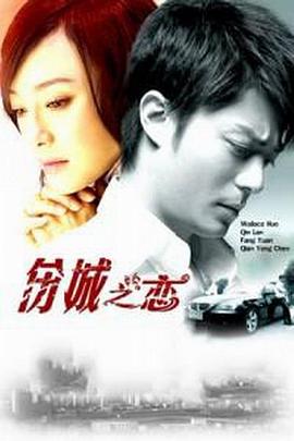 《高兴星球第四部》电视剧高清全集