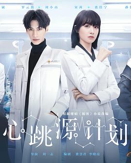 《白蛇传》电影高清完整版