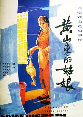 《武士人生》电影高清完整版