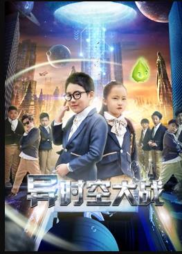 《又见逍遥》电视剧高清全集