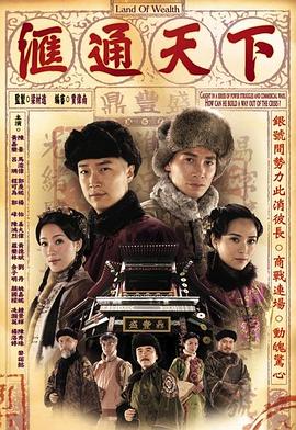 《梵高传》电影高清完整版