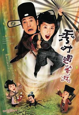 《晚餐蓝调》电视剧高清全集