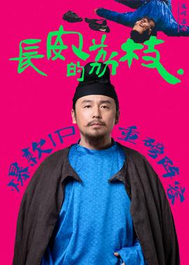 《大搜寻之女粤语》电影高清完整版