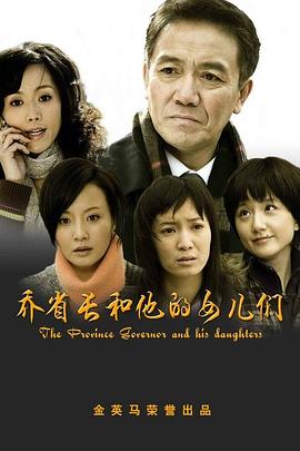 《果戈里·起点国语》电影高清完整版