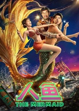 《反同运动的宿世此生》电影高清完整版