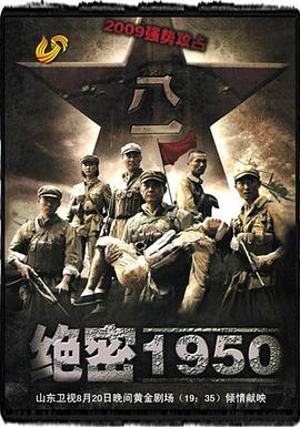 《丧命助理》电影高清完整版