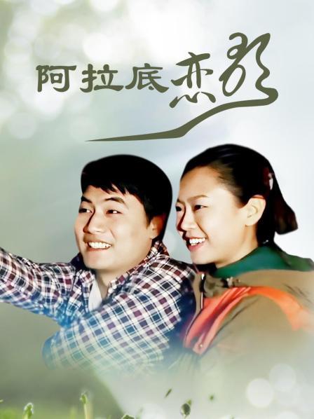 《白色毒网》电视剧高清全集