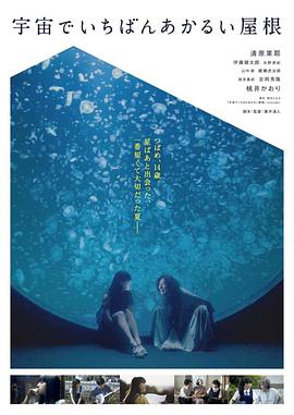 《独角兽战役》动漫高清全集