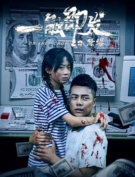 《独角兽战役》动漫高清全集