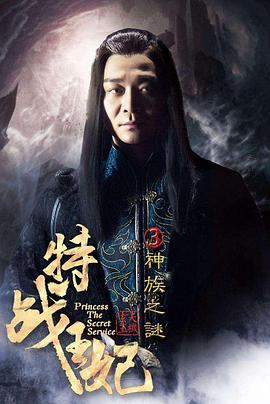 《海上升明月》电影高清完整版