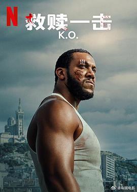《戚家军》电影高清完整版