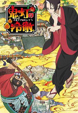 《二龙湖浩哥之风云复兴》电影高清完整版