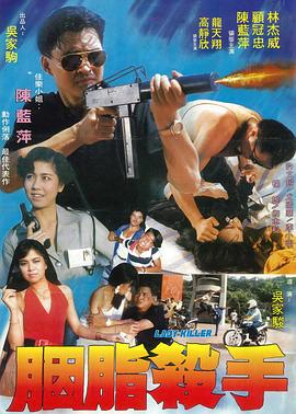 《远方的风》电影高清完整版