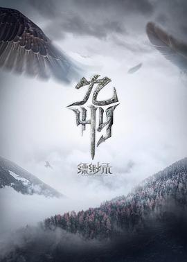 《回家的路》电影高清完整版