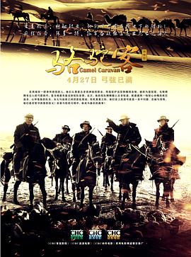 《回家的路》电影高清完整版