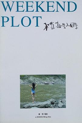 《凤舞香罗粤语》电视剧高清全集
