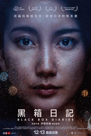 《天鹅绒金矿》电影高清完整版