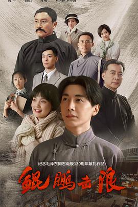《哈根》电影高清完整版