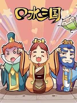 《聊聊》电影高清完整版