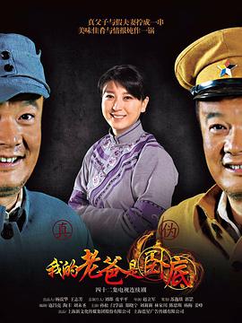 《媚狐传》电影高清完整版