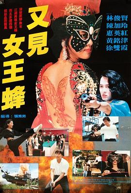 《媚狐传》电影高清完整版