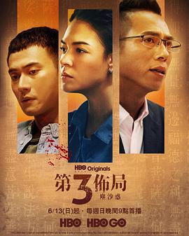 男人离婚当晚杀前妻，检方主张从重改判