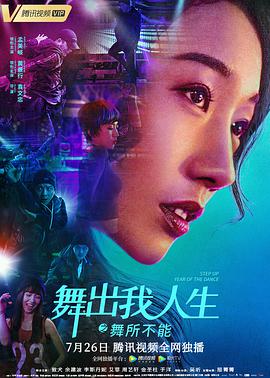 《日常，调查》电影高清完整版