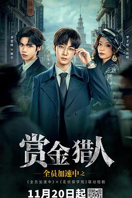 《天舞纪》电视剧高清全集