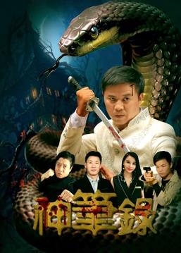《卖身契》电影高清完整版