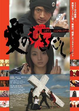 《年青女子》电影高清完整版