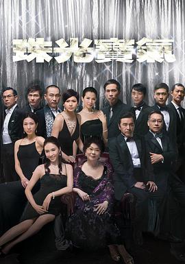 《野牛》电影高清完整版