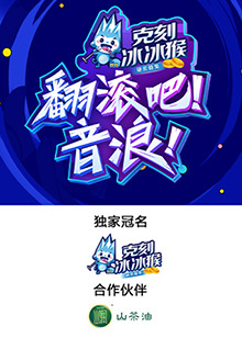 《通天大盗粤语》电影高清完整版
