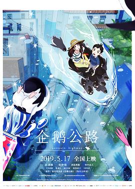 《通天大盗粤语》电影高清完整版