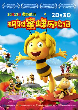 《随风而逝的回忆》动漫高清全集